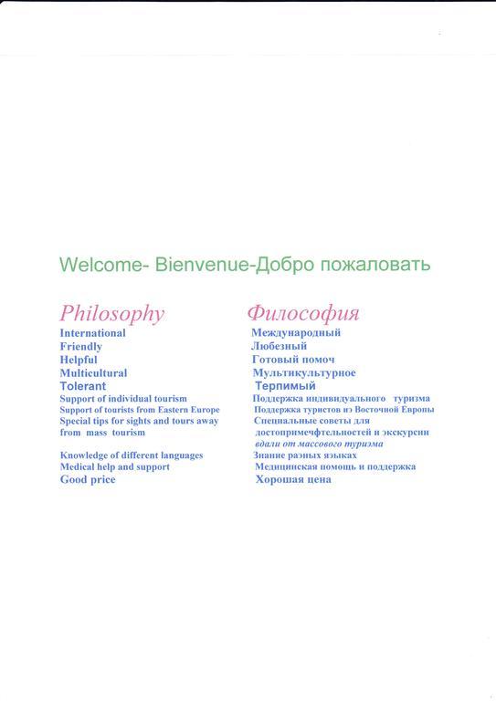 Welcome-Bienvenue-Добро Пожаловать Flachau Exteriör bild